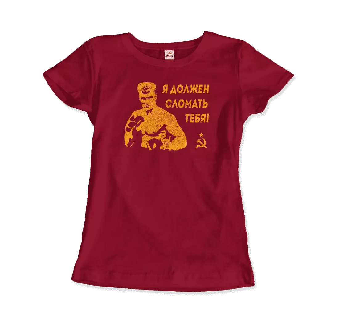 I Must Break You - Ivan's Drago Quote T-Shirt