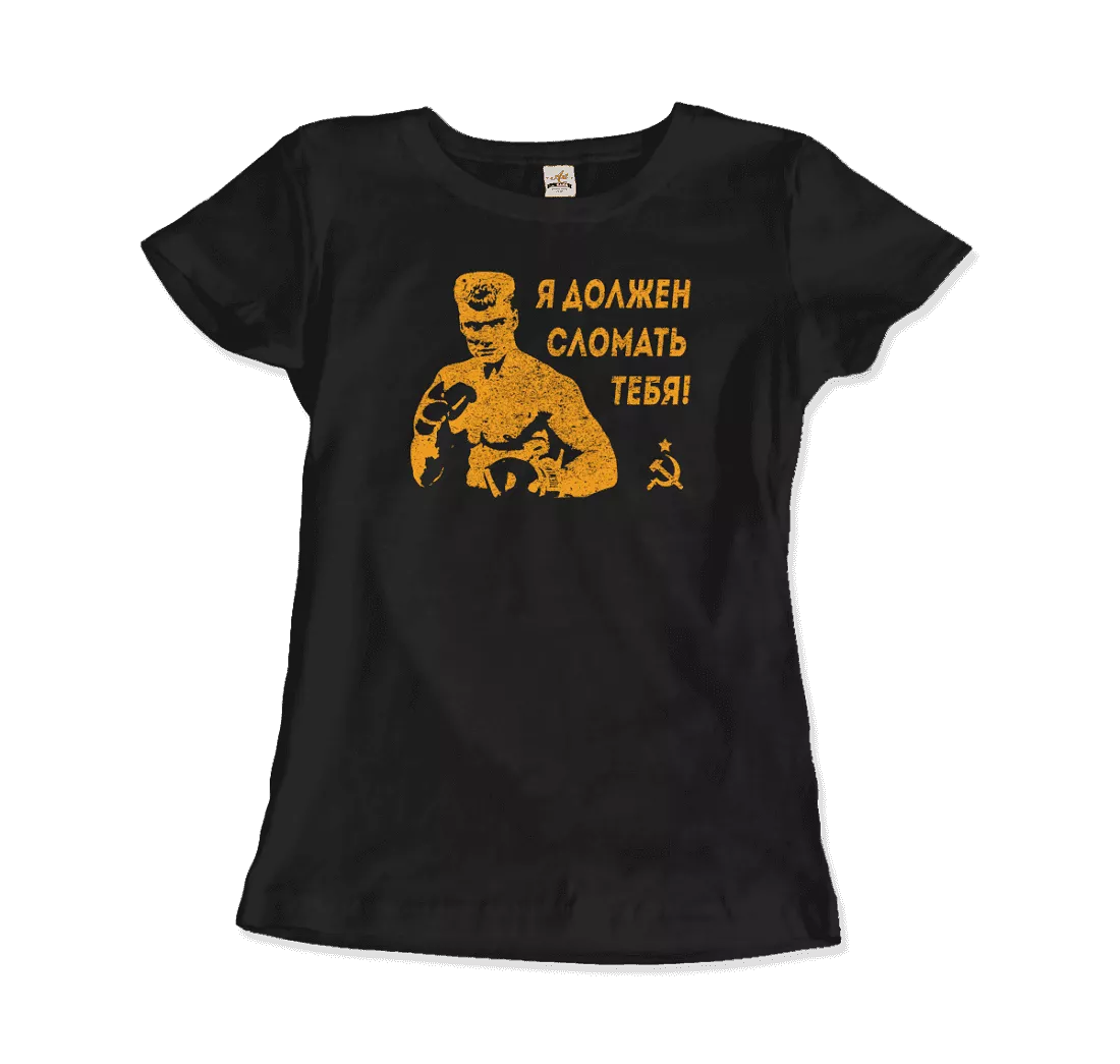 I Must Break You - Ivan's Drago Quote T-Shirt