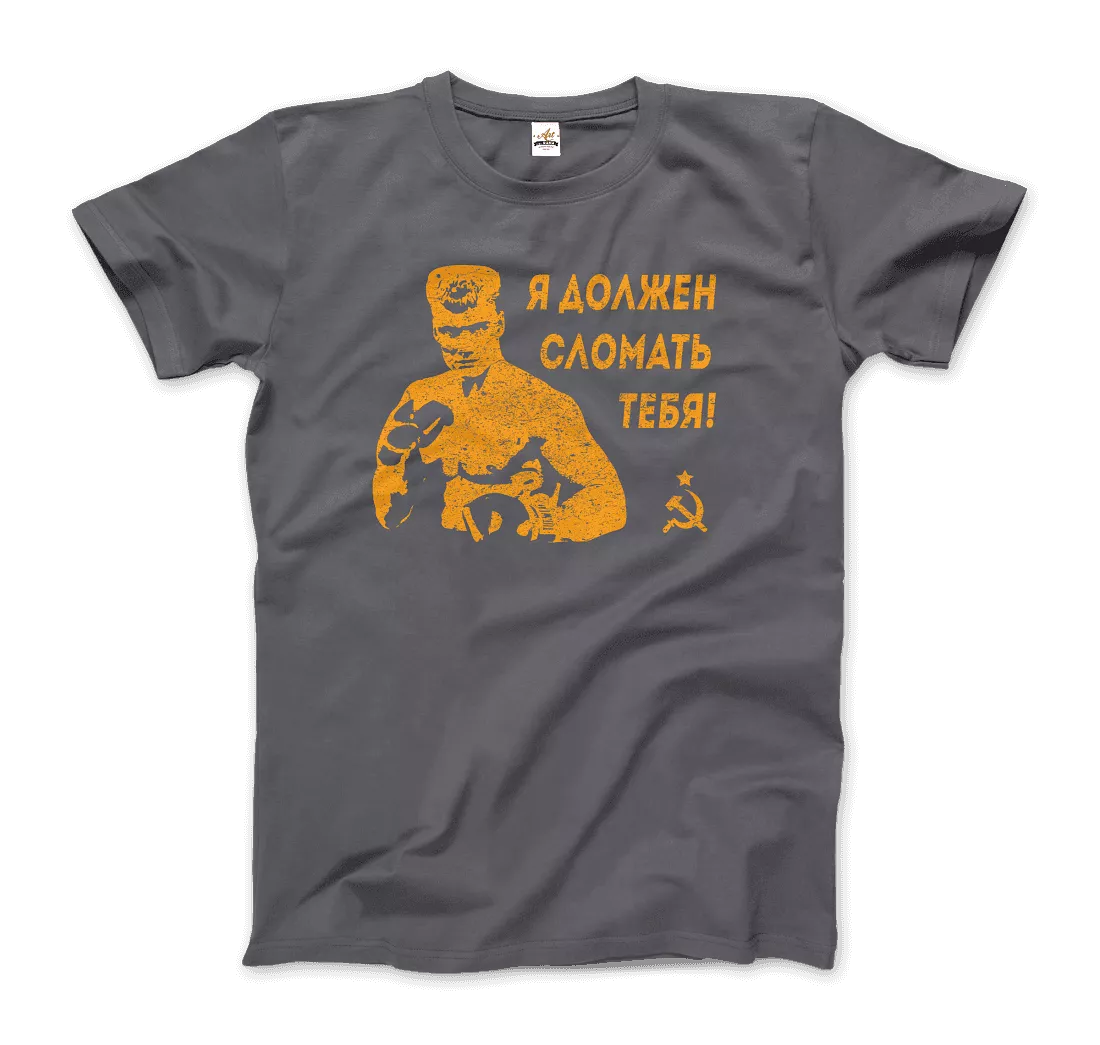 I Must Break You - Ivan's Drago Quote T-Shirt