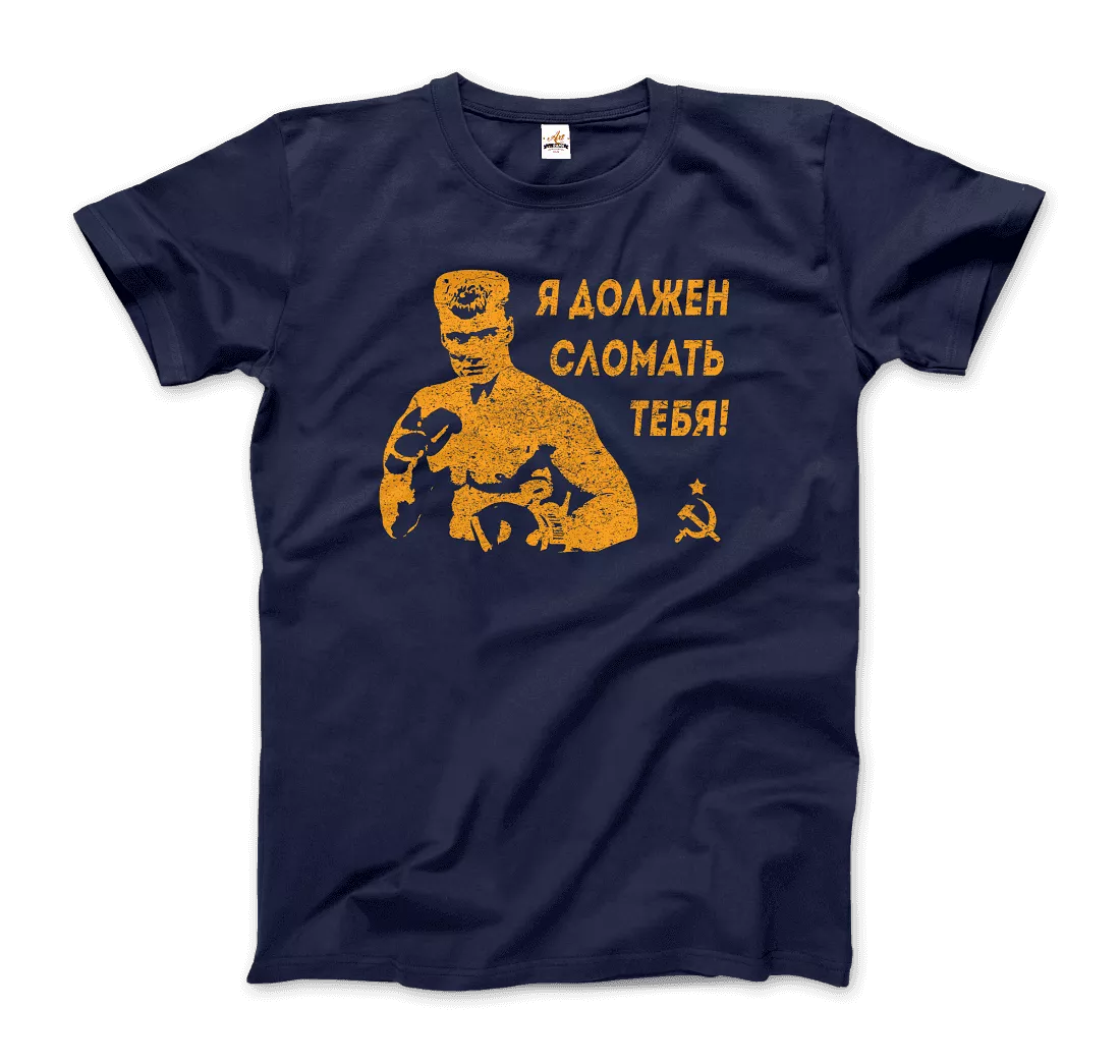 I Must Break You - Ivan's Drago Quote T-Shirt